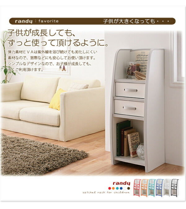 ソフト素材キッズファニチャーシリーズランドセルラック randyランディ