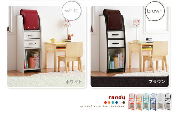ソフト素材キッズファニチャーシリーズランドセルラック randyランディ