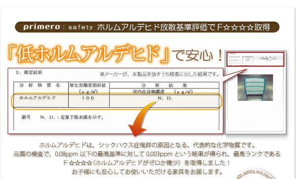 ソフト素材キッズファニチャーシリーズ 本棚 joy