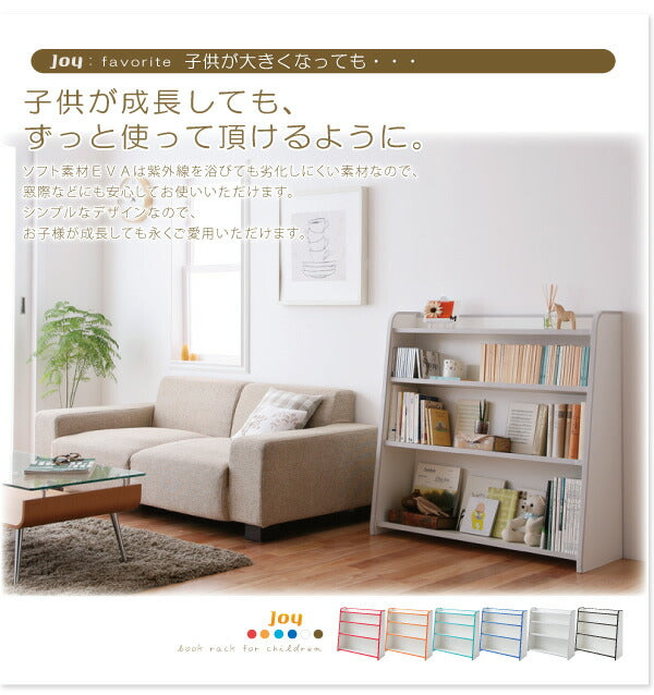 ソフト素材キッズファニチャーシリーズ 本棚 joy