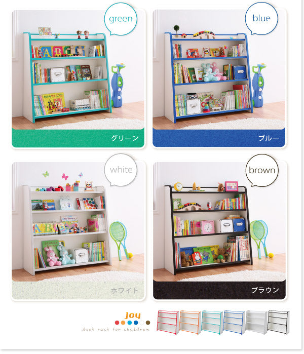 ソフト素材キッズファニチャーシリーズ 本棚 joy