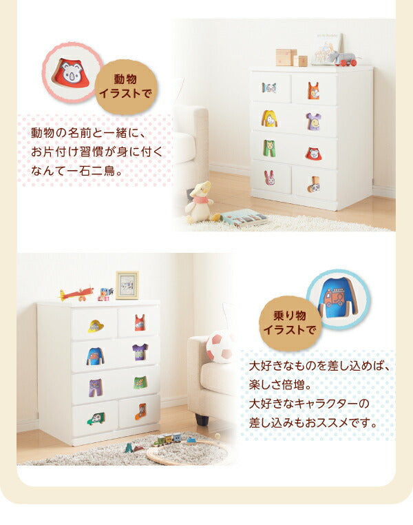 小さいうちからお片づけの習慣が身に着く知育チェストmapache マパーチェ