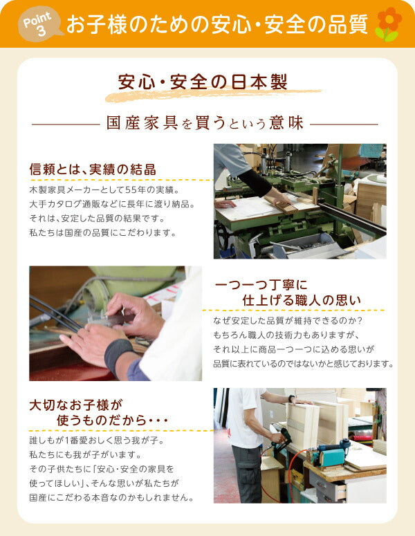 小さいうちからお片づけの習慣が身に着く知育チェストmapache マパーチェ