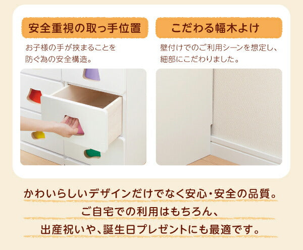 小さいうちからお片づけの習慣が身に着く知育チェストmapache マパーチェ