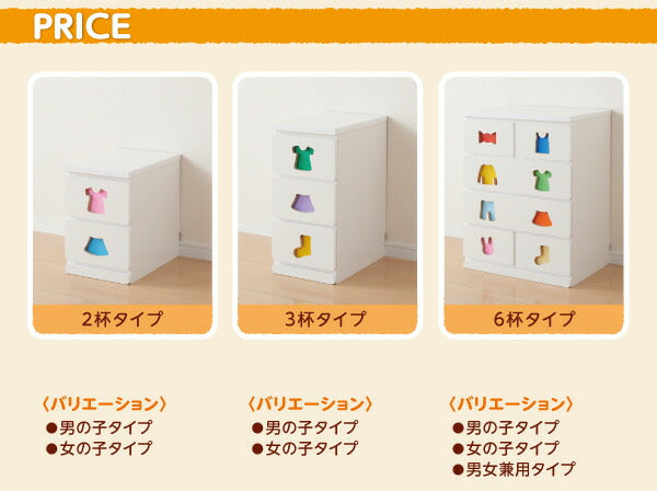 小さいうちからお片づけの習慣が身に着く知育チェストmapache マパーチェ