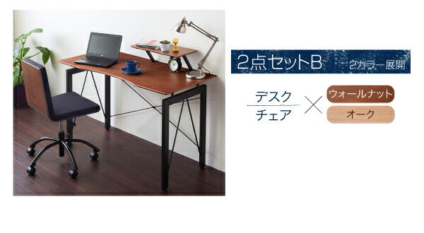 選べる組み合わせ 異素材デザインシステムデスク Ebel エーベル
