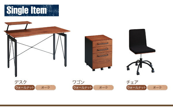 選べる組み合わせ 異素材デザインシステムデスク Ebel エーベル