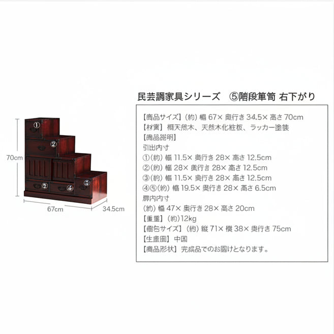桐製 民芸調家具シリーズ 使用・詳細イメージ|和調家具 ローボード・箪笥|大野屋公式