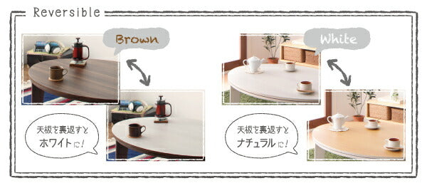 オーバル&ラウンドデザイン天板リバーシブルこたつテーブル Paleta パレタ