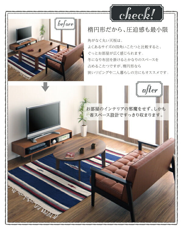 オーバル&ラウンドデザイン天板リバーシブルこたつテーブル Paleta パレタ