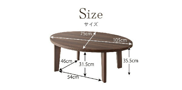 オーバル&ラウンドデザイン天板リバーシブルこたつテーブル Paleta パレタ