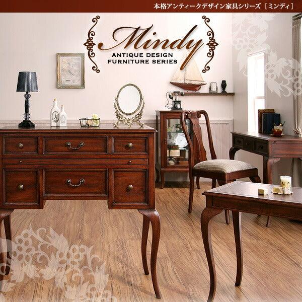 本格アンティークデザイン家具 Mindy ミンディ コンソール・チェスト