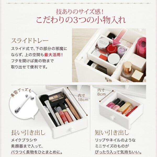 三面鏡付き カラフル木製メイクボックス