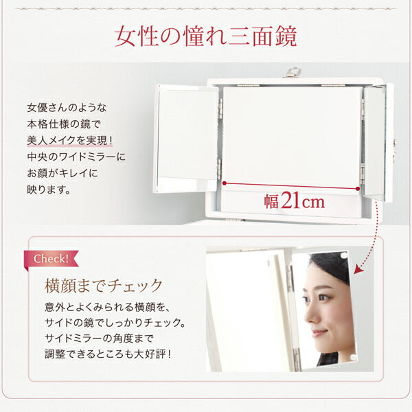 三面鏡付き カラフル木製メイクボックス