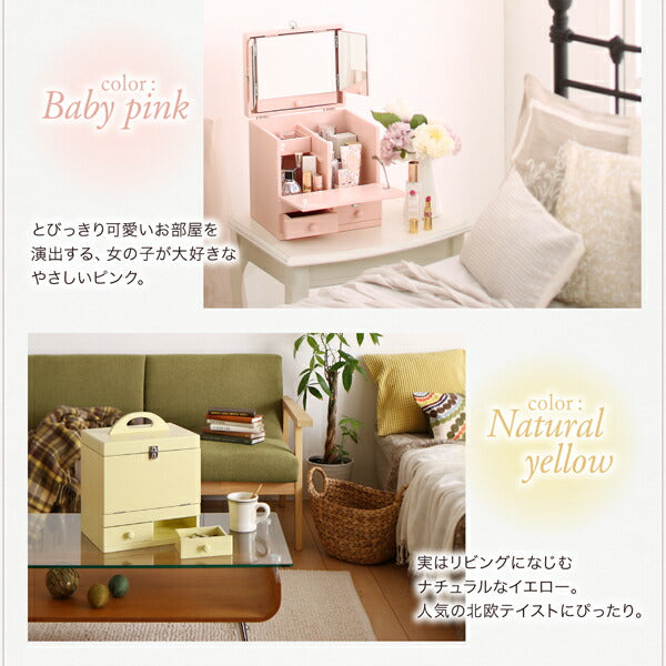 三面鏡付き カラフル木製メイクボックス