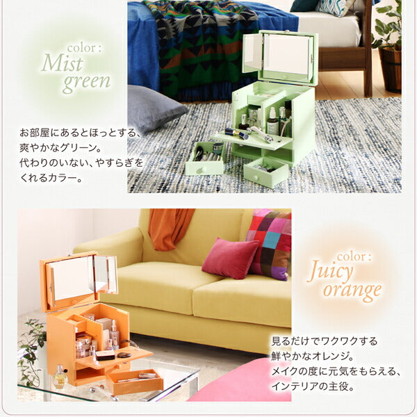 三面鏡付き カラフル木製メイクボックス