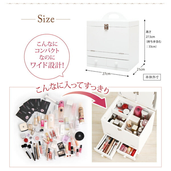 三面鏡付き カラフル木製メイクボックス