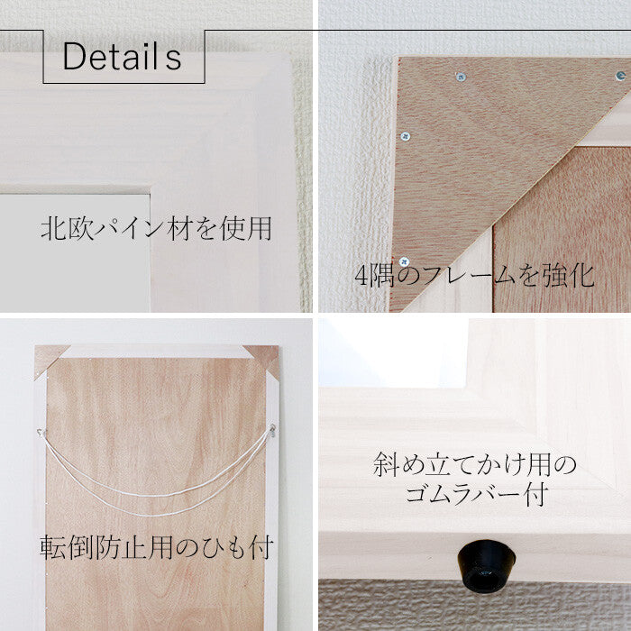 超大きなミラー ホワイト