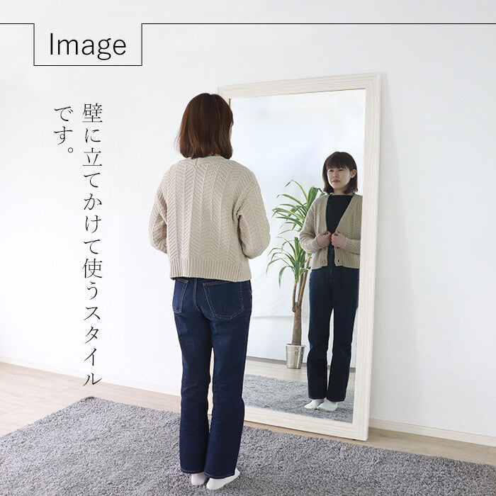 超大きなミラー ホワイト