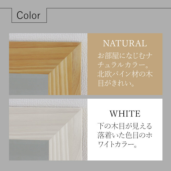 超大きなミラー ホワイト