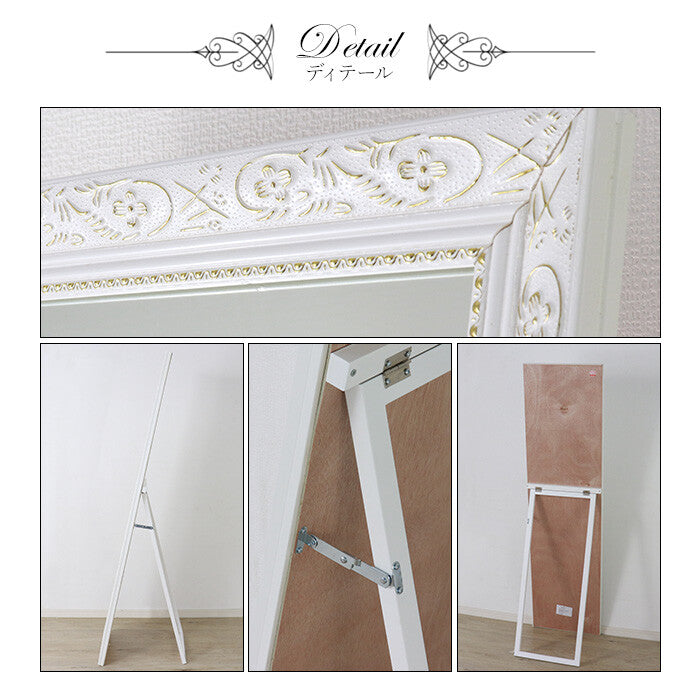 アンティーク調スタンドミラー ホワイト