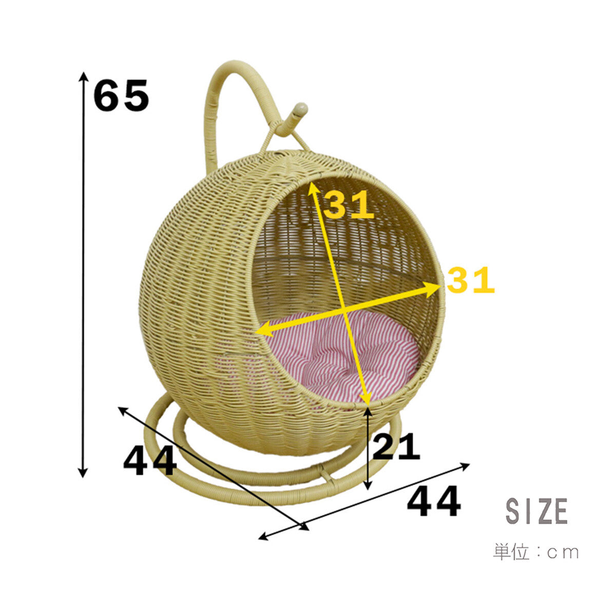 ねこ家具 ハンキングチェア ペット用品 おもちゃ 【ペット家具】