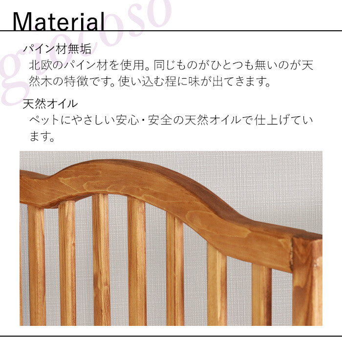 【giocoso】ペットフェンス ライトブラウン