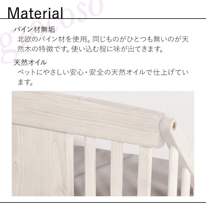 【giocoso】ペットベッドM ホワイト
