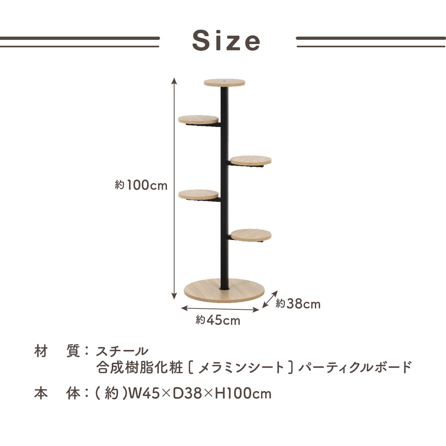 ディスプレイスタンド 2色展開