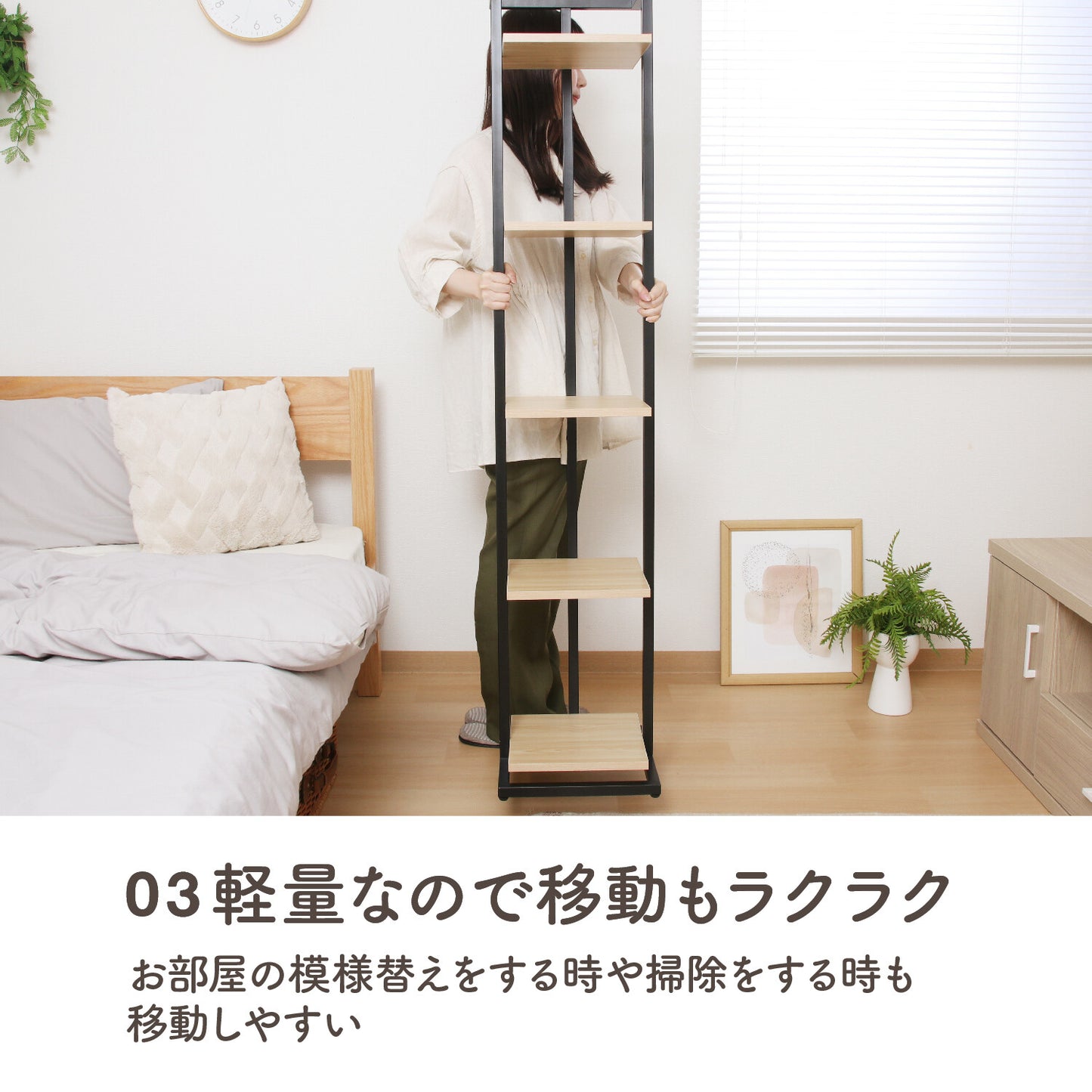 ディスプレイスタンド スリム 2色展開