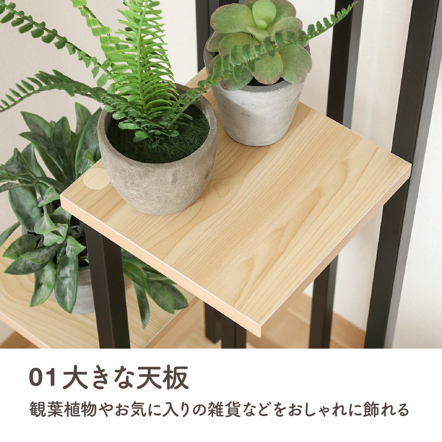 ディスプレイスタンド タワー 2色展開