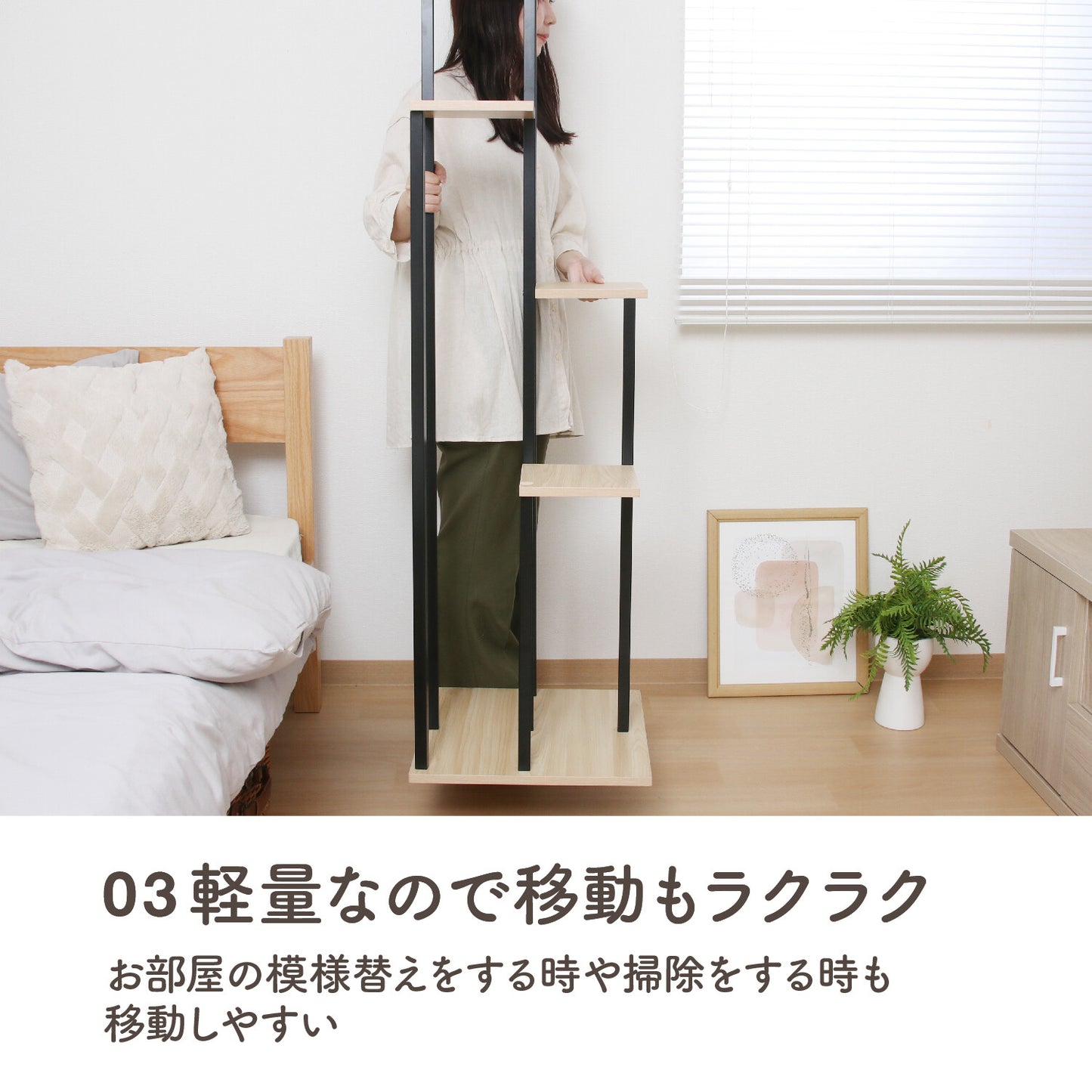 ディスプレイスタンド タワー 2色展開