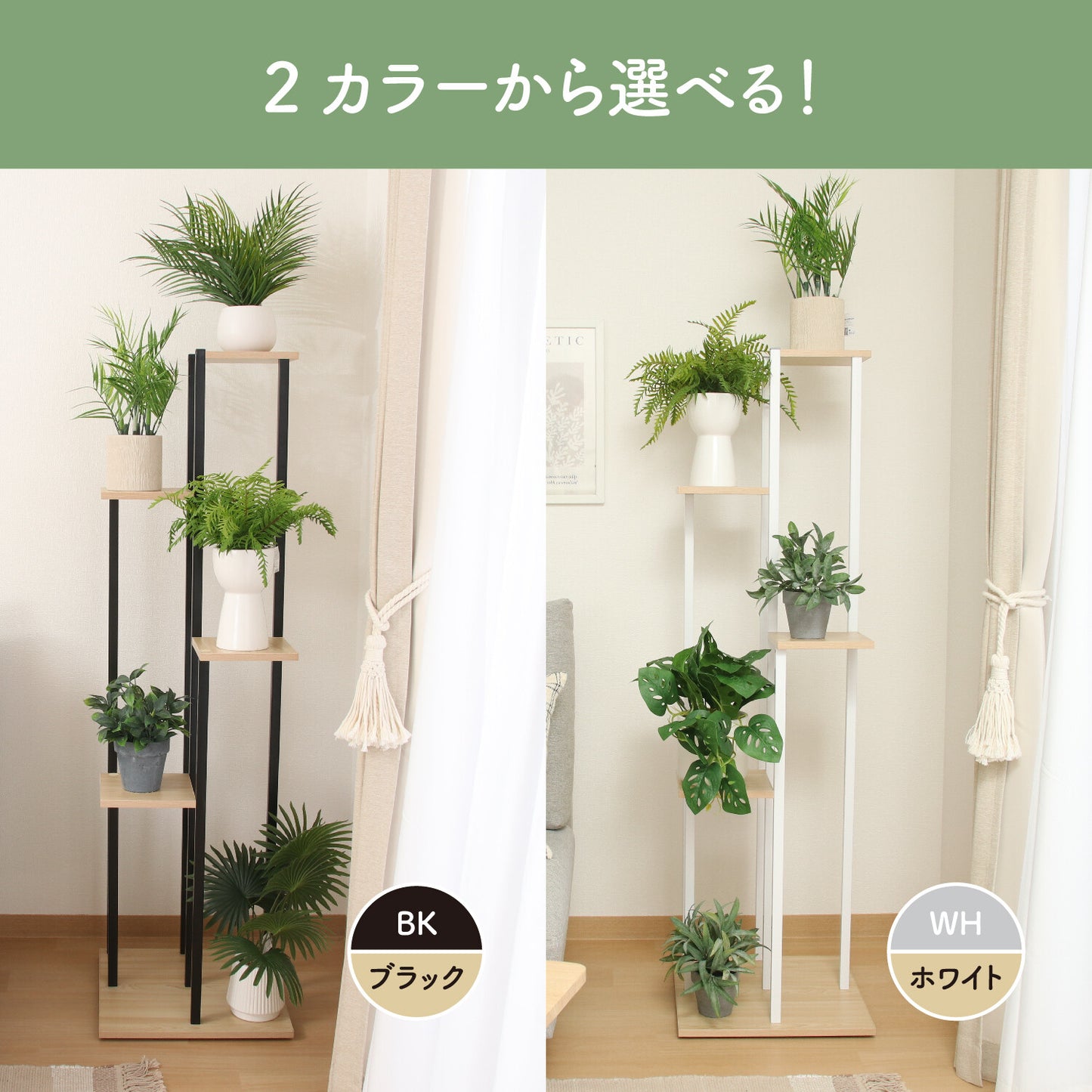 ディスプレイスタンド タワー 2色展開