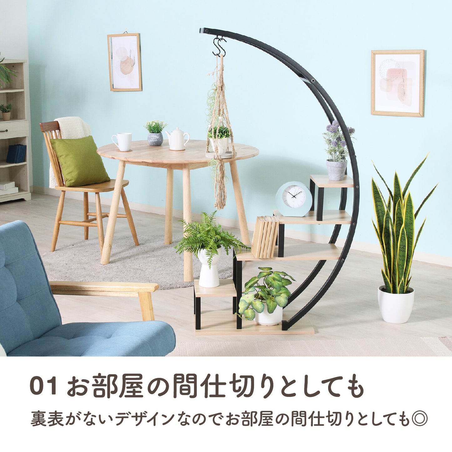 ディスプレイラック アーチ型KD