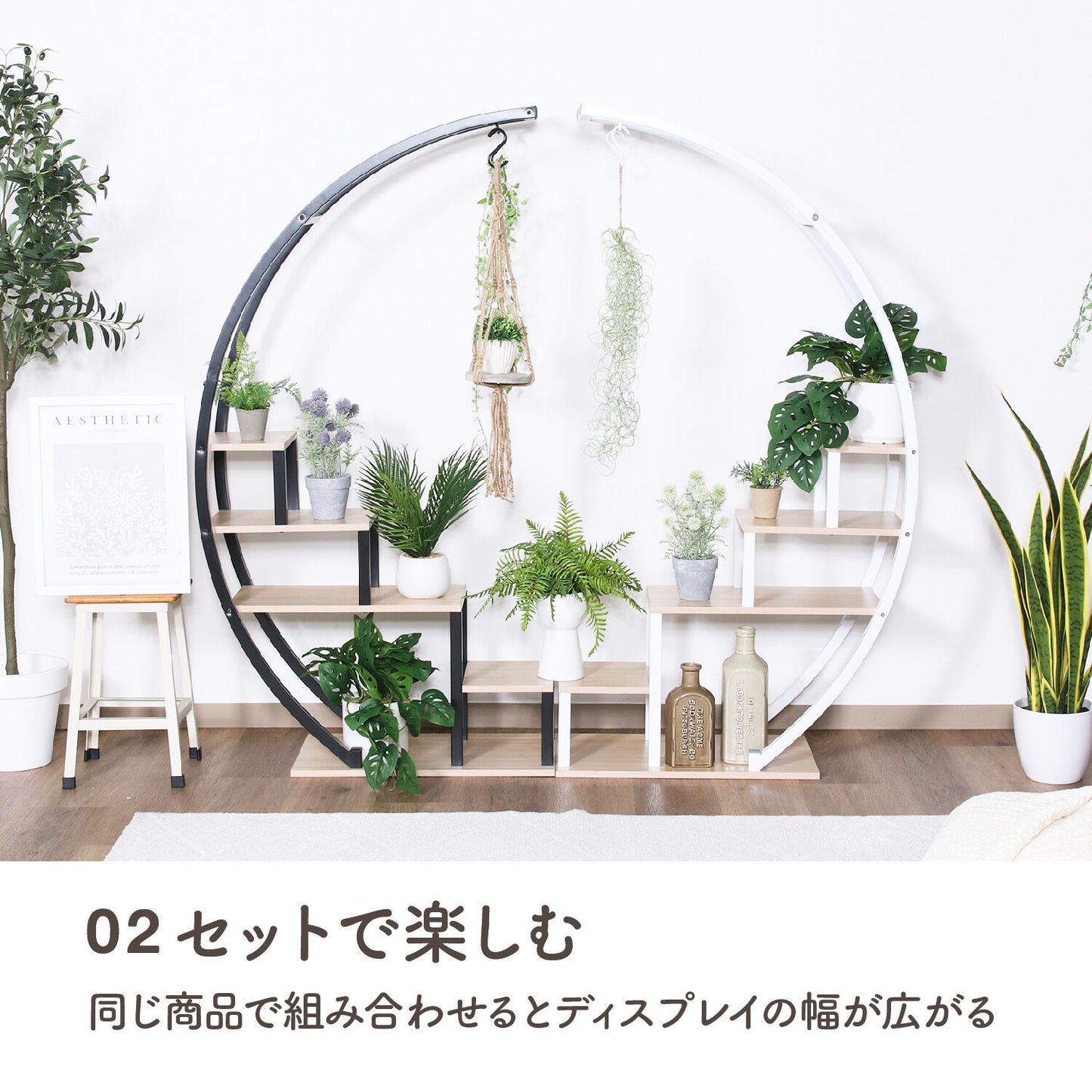 ディスプレイラック アーチ型KD