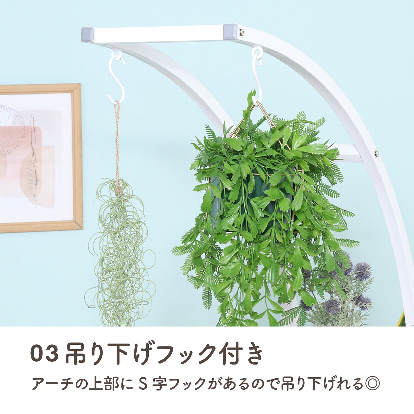 ディスプレイラック アーチ型KD