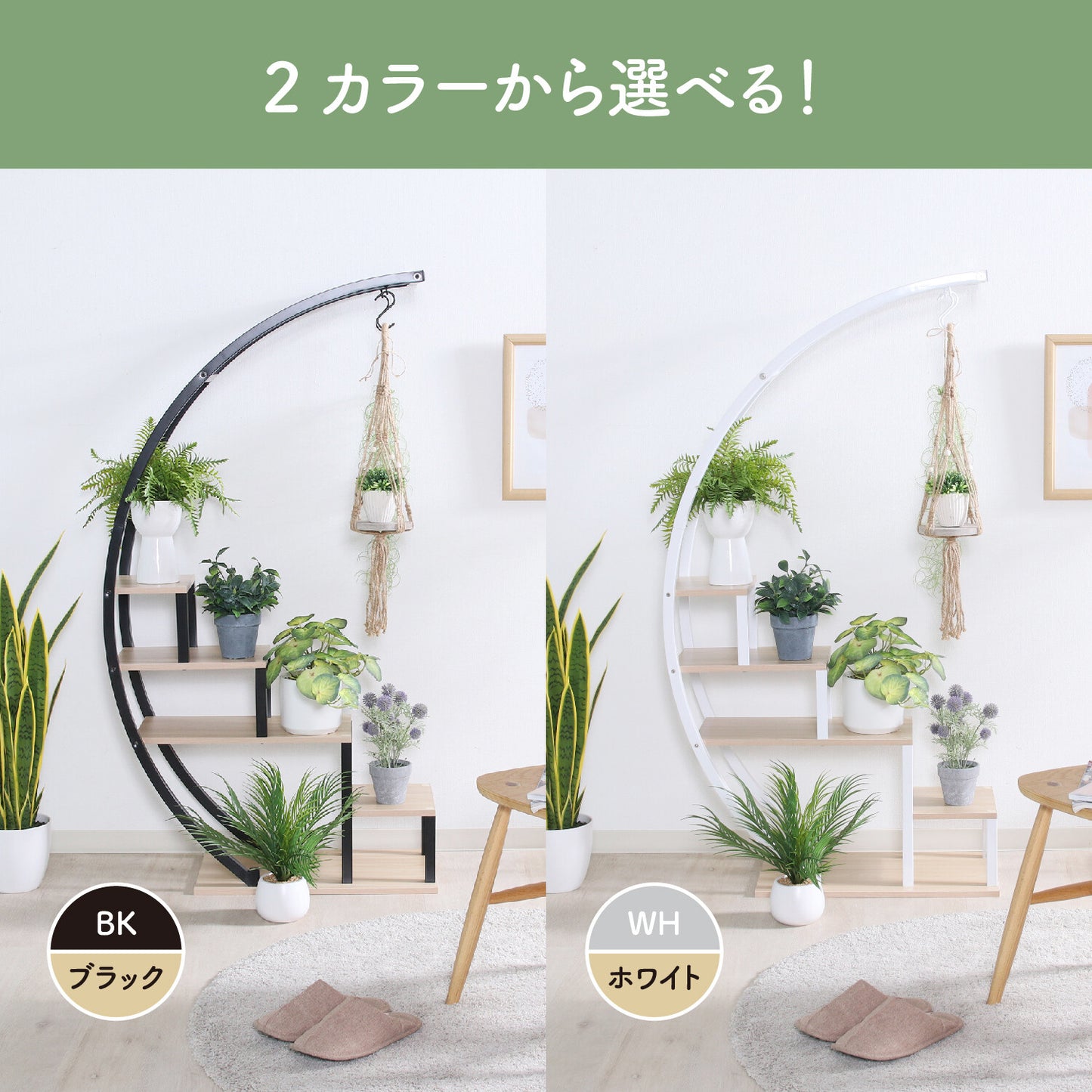 ディスプレイラック アーチ型KD