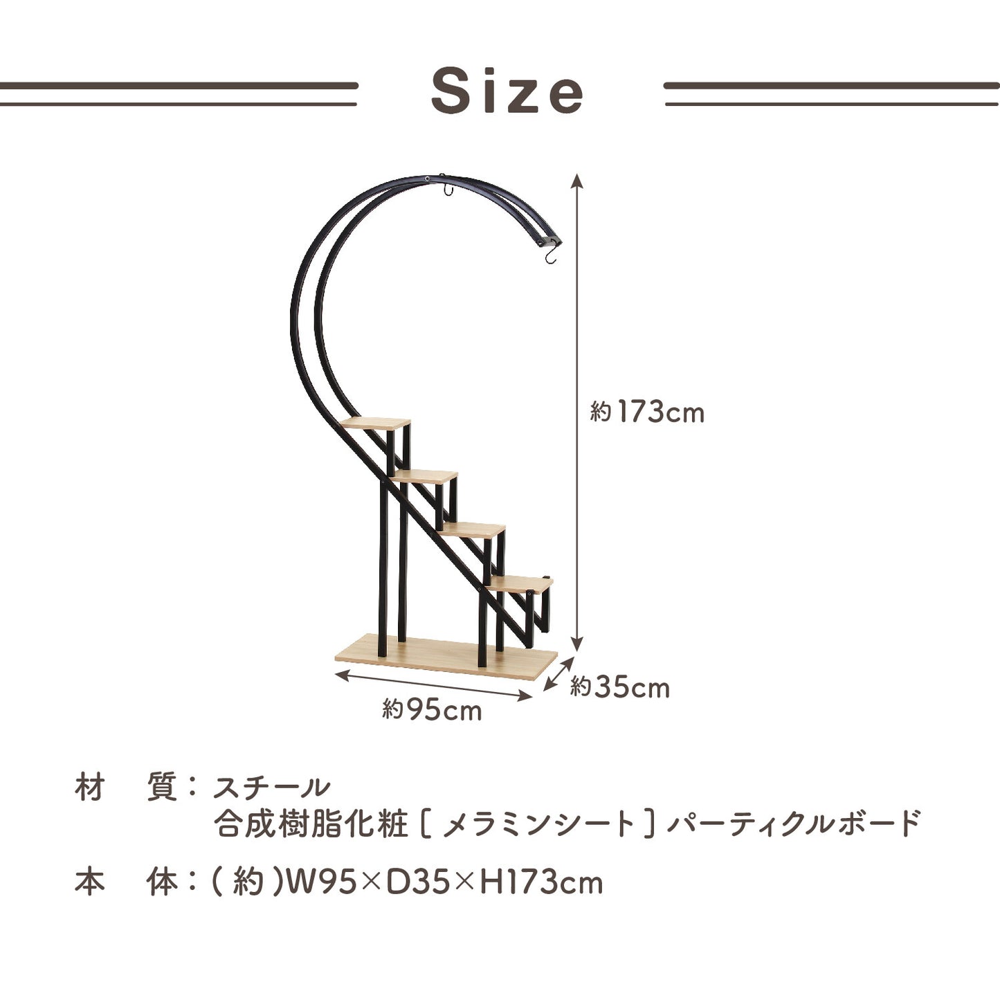ディスプレイラック ハート型KD