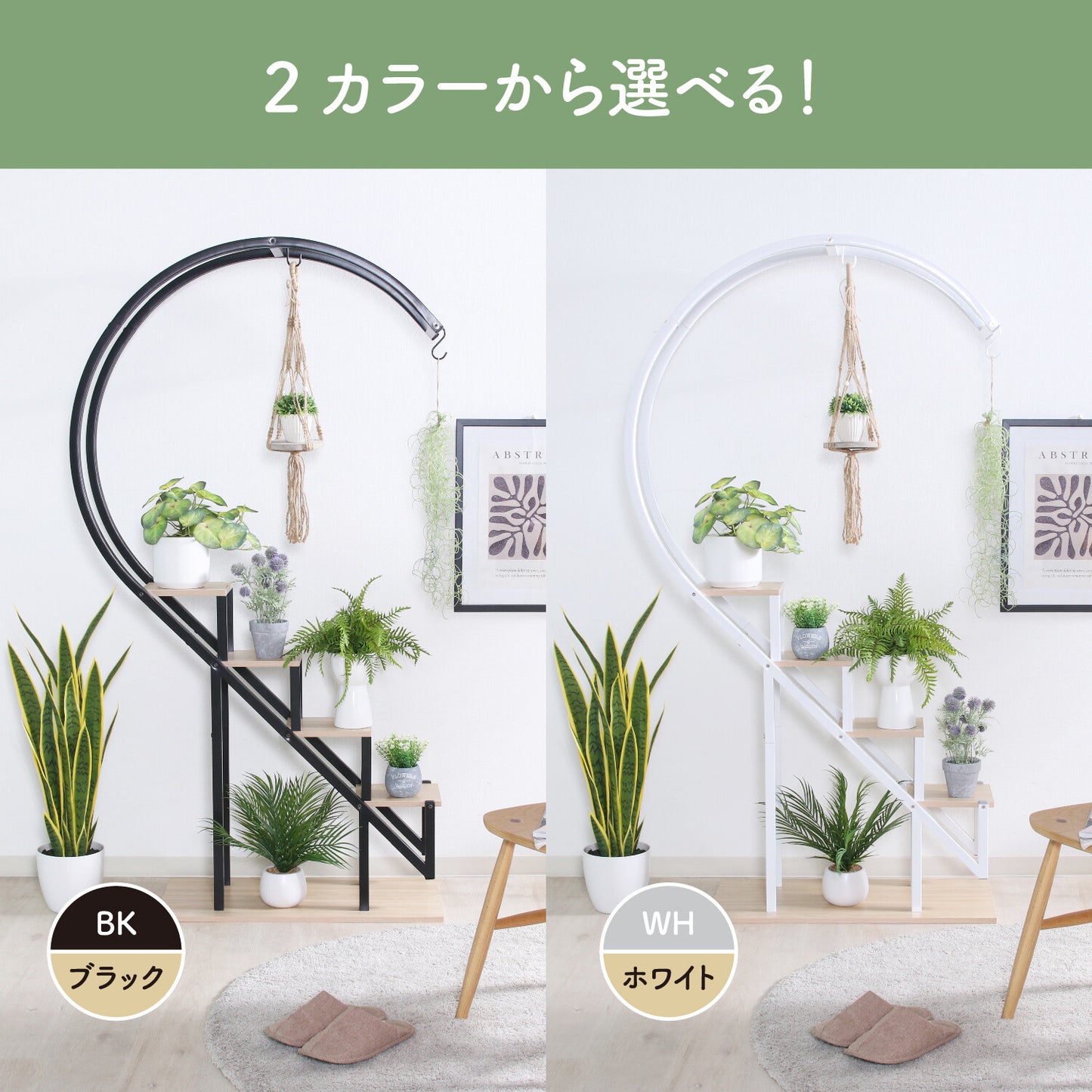 ディスプレイラック ハート型KD