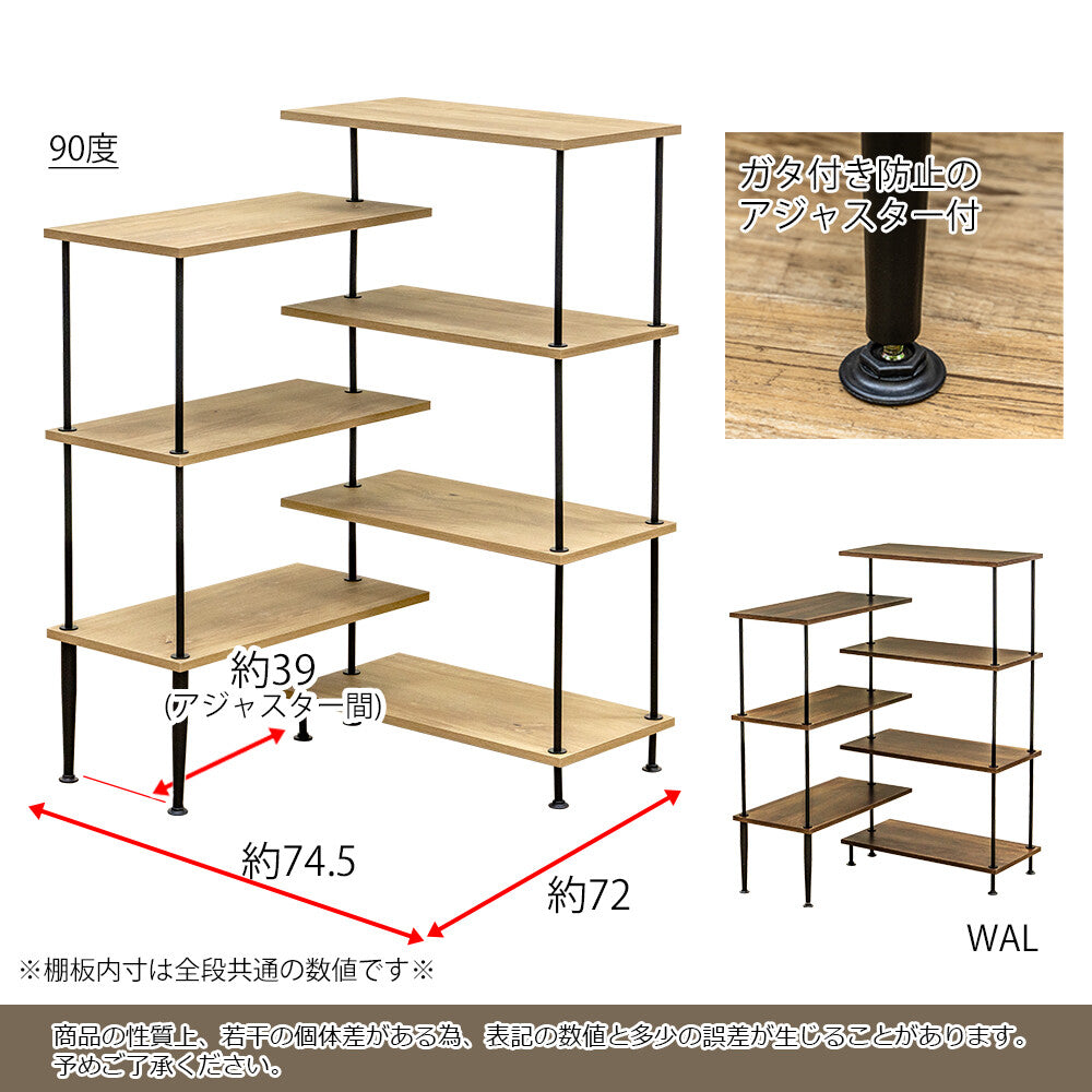 Grant 回転式ラック NA/WAL