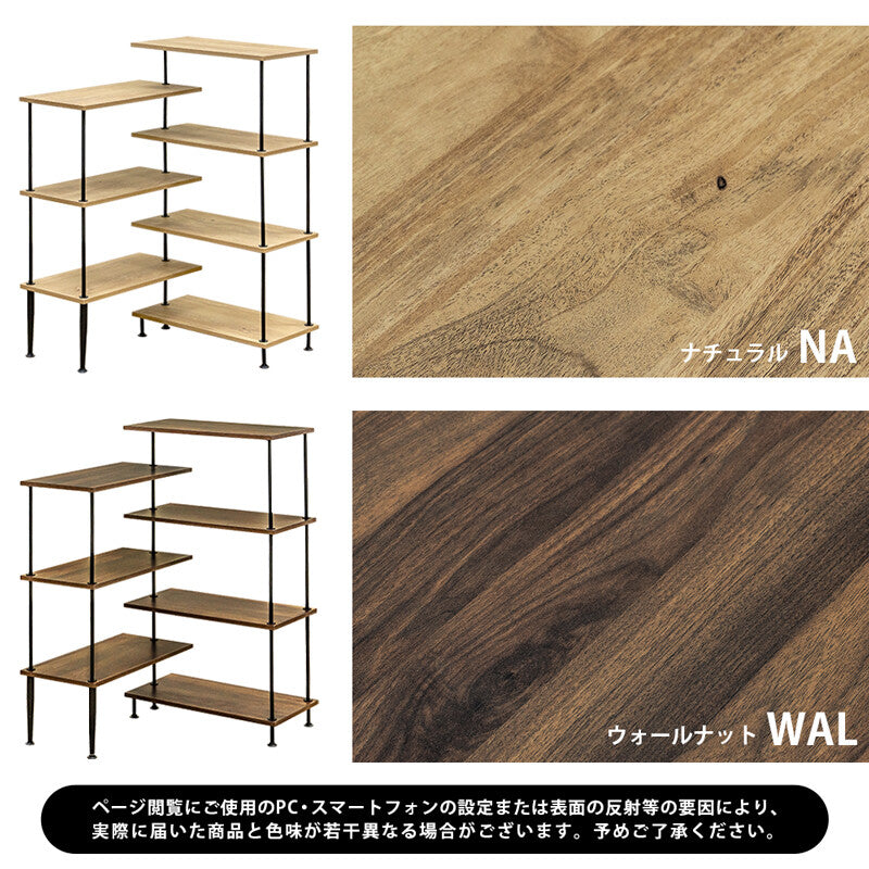 Grant 回転式ラック NA/WAL