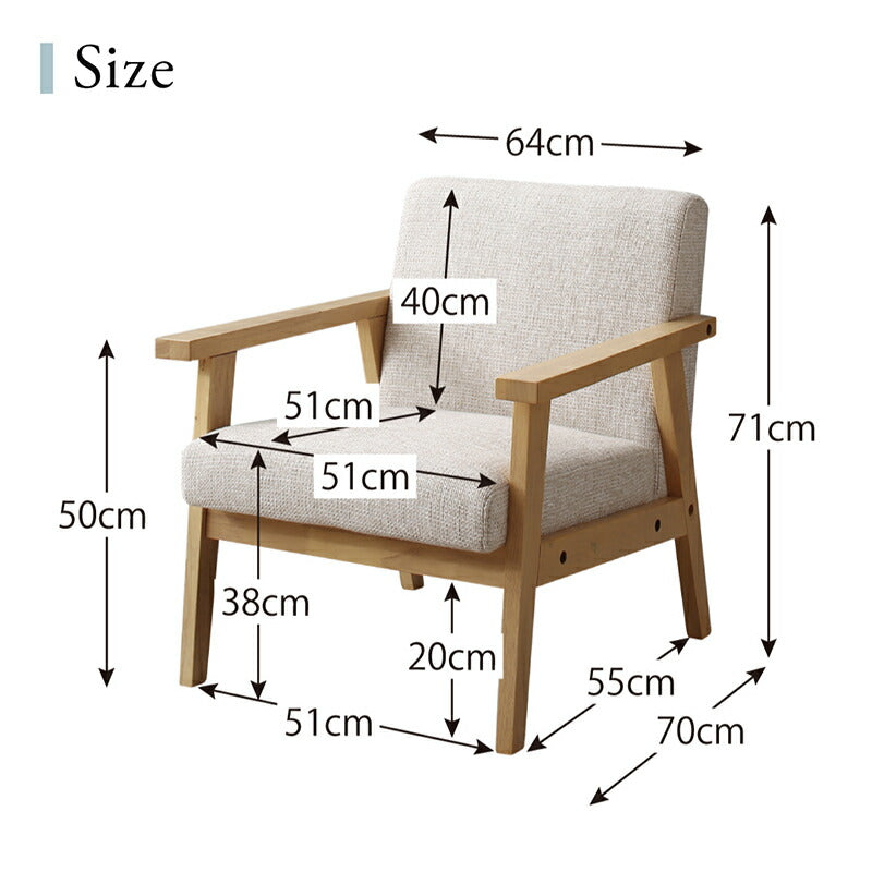 北欧木肘デザインソファ herttoniemi_1P ヘルトニエミ_1P