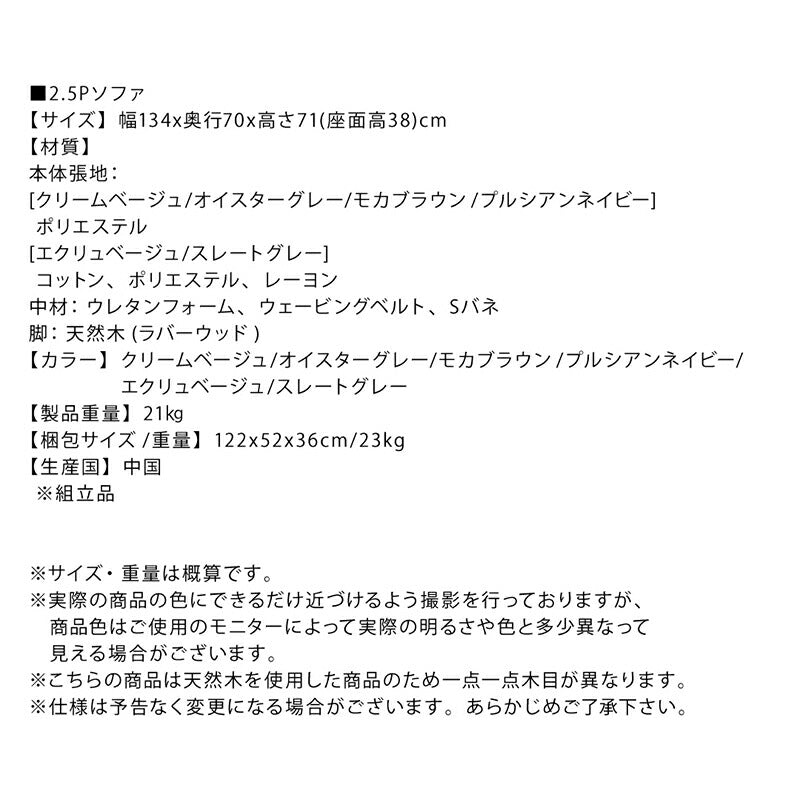 北欧木肘デザインソファ herttoniemi_2P ヘルトニエミ_2P