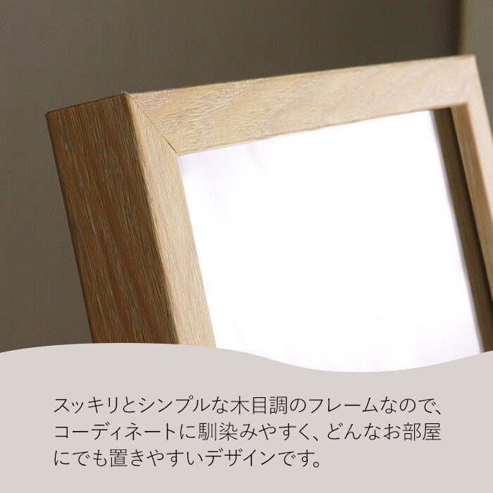 合う部屋を選ばないスタンドミラー25150