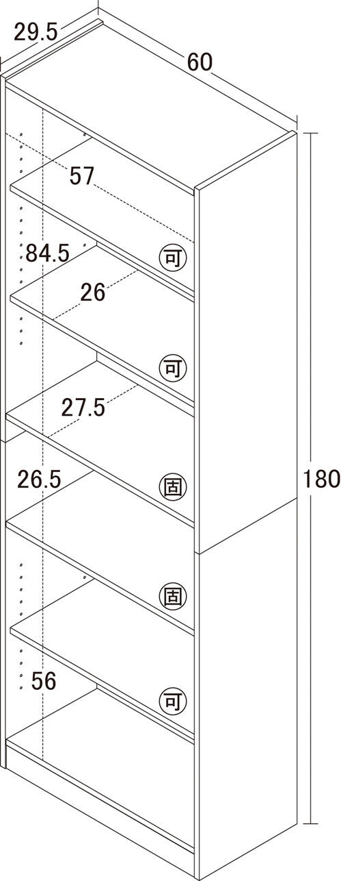 らくらく組立 文庫本棚W600
