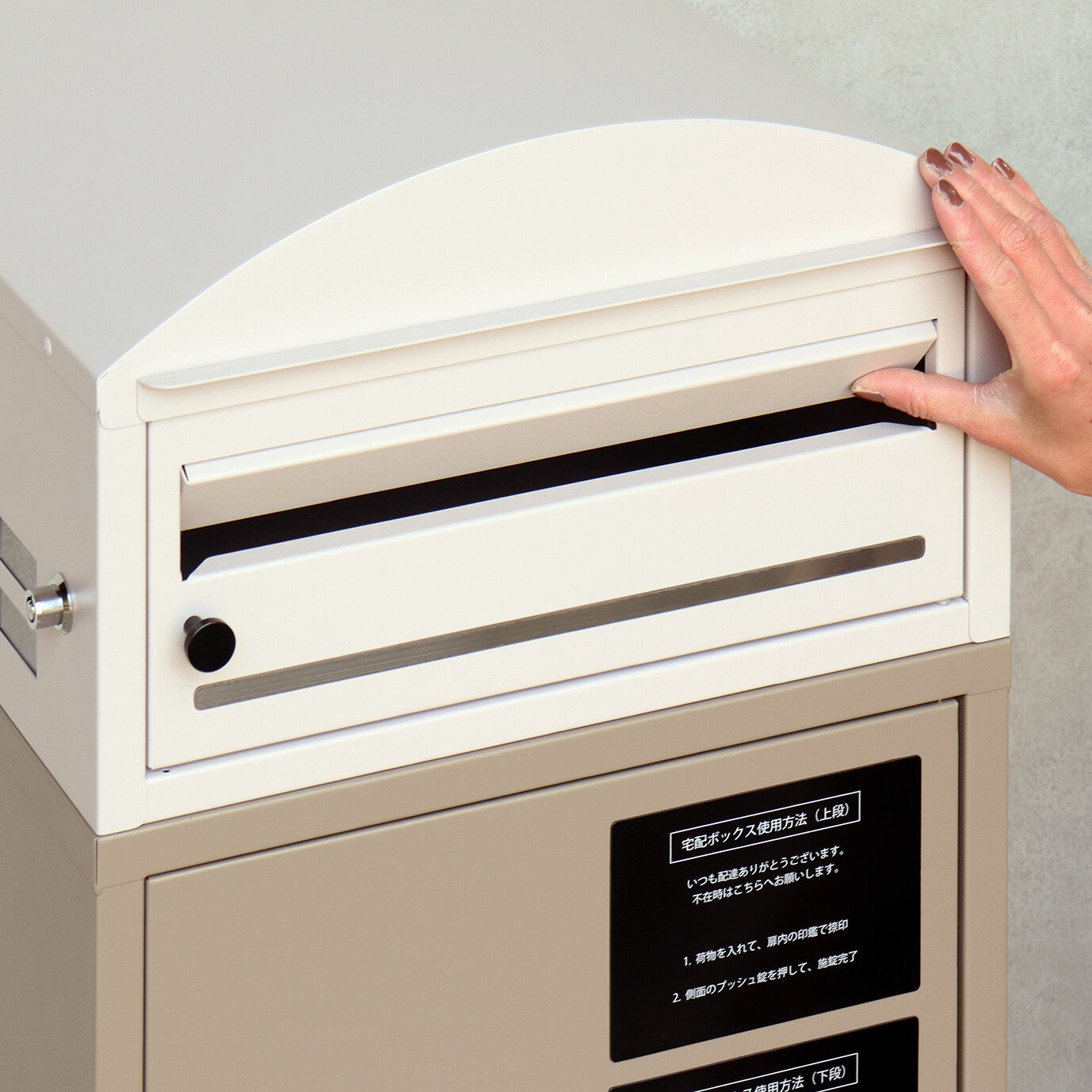 宅配ボックス付ポスト Remo-レーモ-