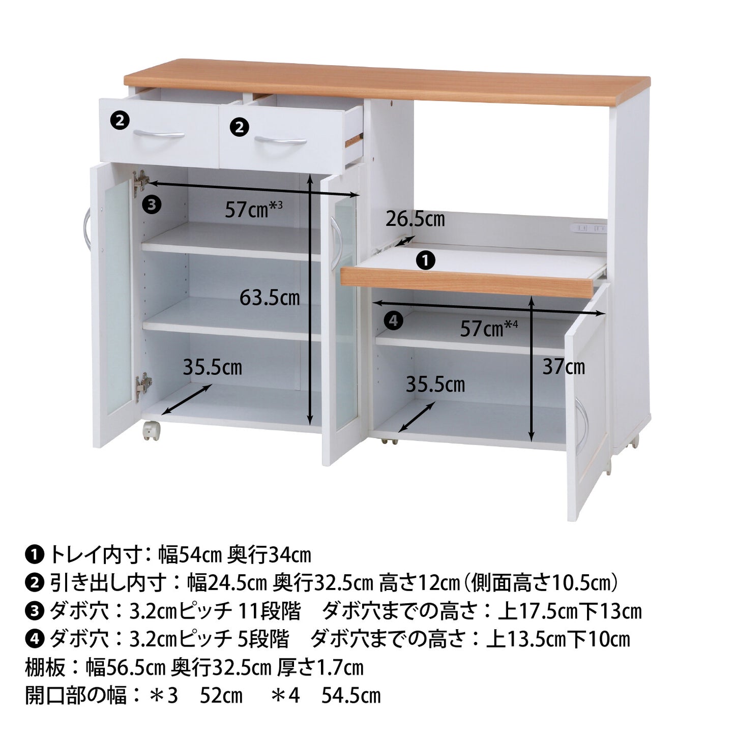 キッチンカウンター サージュ WH×NA 120幅