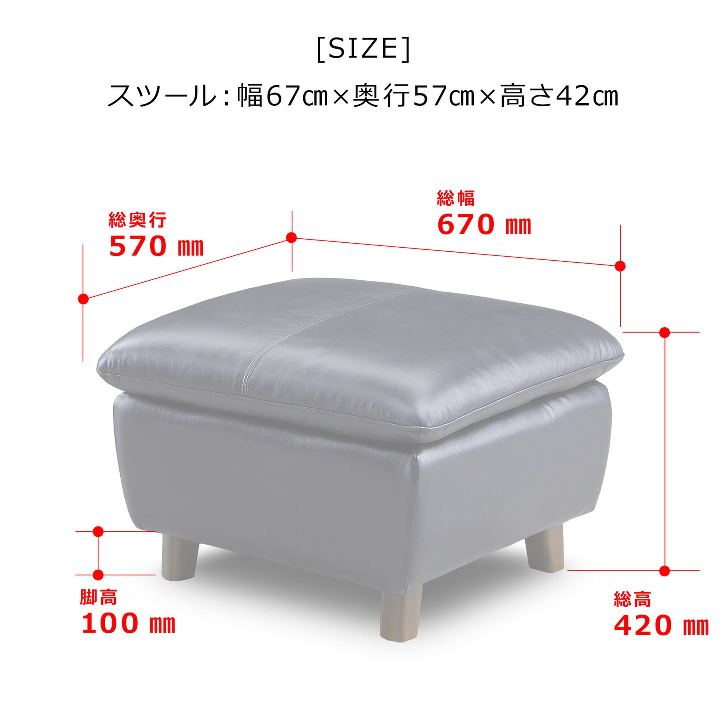 革張りソファ ミラージュIII ハイバック 使用イメージ|本革/PVC スツール付き|大野屋公式