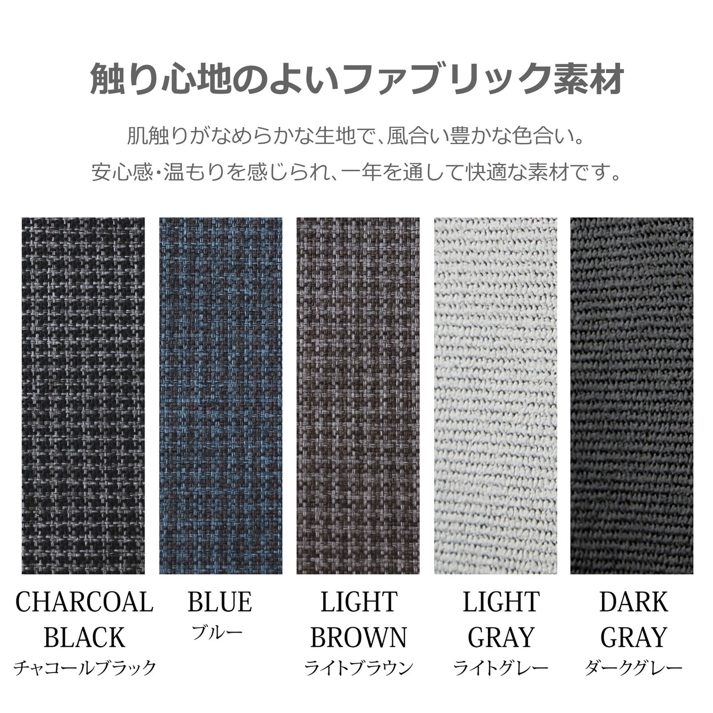ソファベッド アーク ファブリック