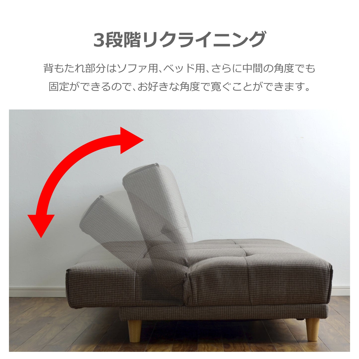 ソファベッド アーク ファブリック
